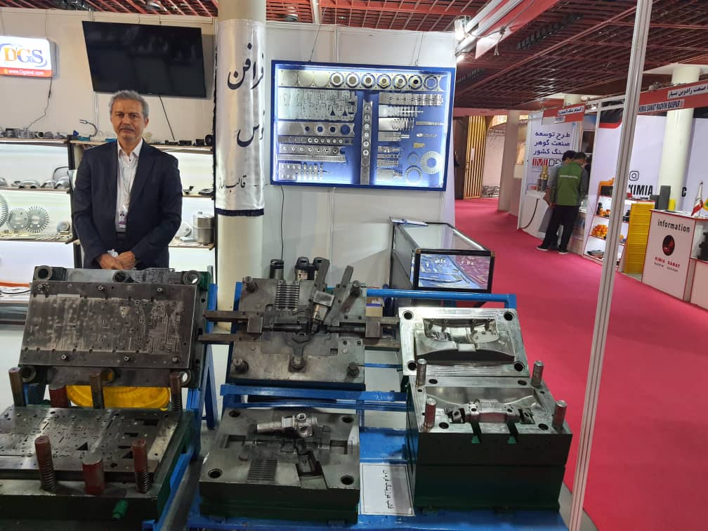 METAFO Exhibition – Tehran, 2021