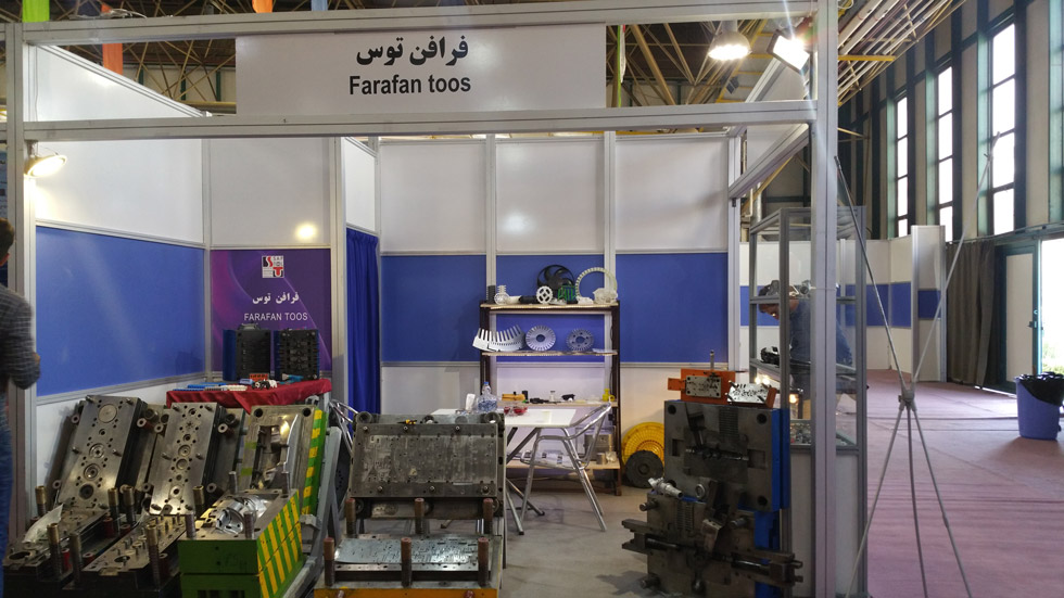 SAPCO Exhibition
